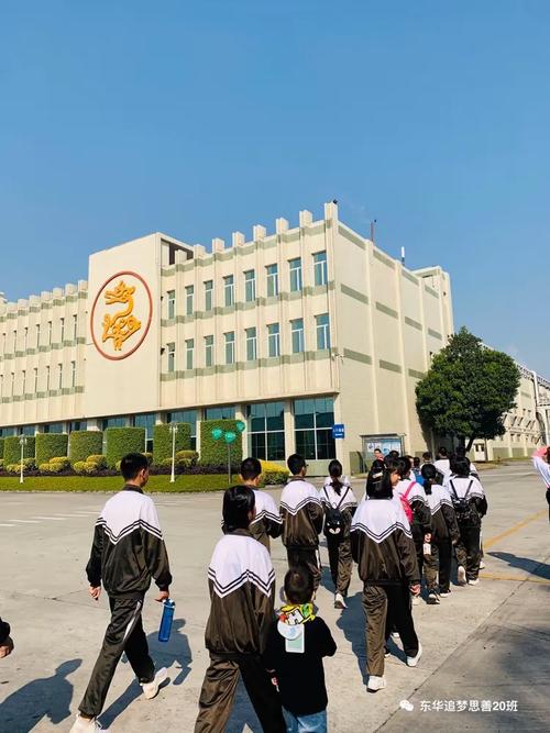 知行合一，研学赋能 东华思善学子走进徐福记工厂的成长之旅