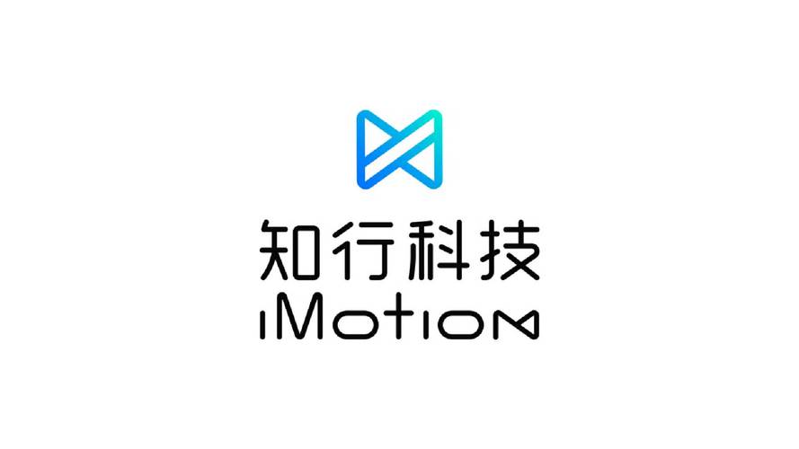 砥砺前行，铸就卓越——知行科技荣膺2024汽车行业影响力年鉴“年度供应商优秀企业”